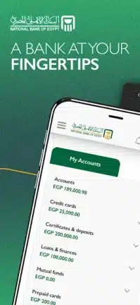 تحميل تطبيق البنك الأهلي المصري موبايل Apk للأندرويد 2026 أخر إصدار مجانا