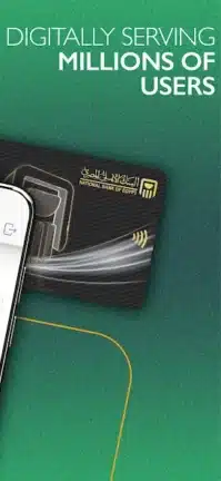 تحميل تطبيق البنك الأهلي المصري موبايل Apk للأندرويد 2026 أخر إصدار مجانا