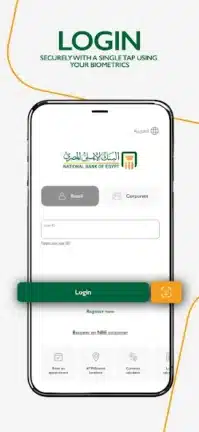 تحميل تطبيق البنك الأهلي المصري موبايل Apk للأندرويد 2026 أخر إصدار مجانا