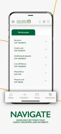 تحميل تطبيق البنك الأهلي المصري موبايل Apk للأندرويد 2026 أخر إصدار مجانا