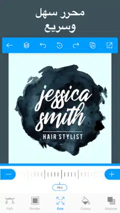 تحميل برنامج Logo Maker Pro مهكر Apk للاندرويد 2026 أخر إصدار مجانا