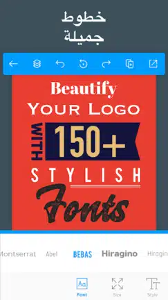 تحميل برنامج Logo Maker Pro مهكر Apk للاندرويد 2026 أخر إصدار مجانا