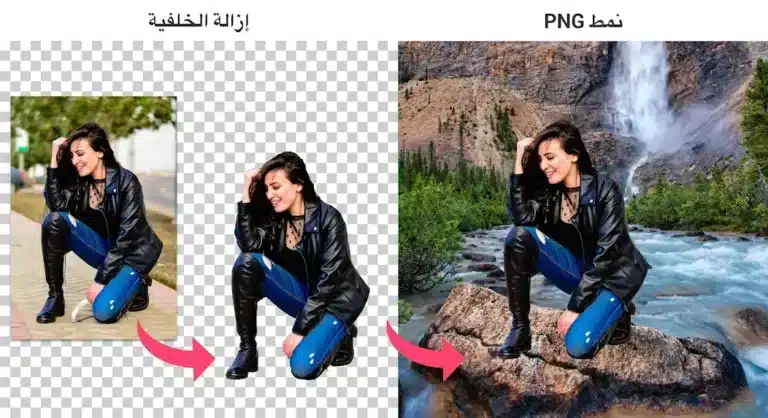 تنزيل برنامج ممحاة الخلفية Background Eraser مهكر Apk للاندرويد 2026 أخر إصدار مجانا