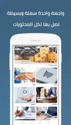 تحميل برنامج كاشير Cashier مهكر Apk للاندرويد 2026 أخر إصدار مجانا