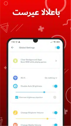 تحميل برنامج Gaming Mode Pro مهكر Apk لتسريع الالعاب للاندرويد 2026 أخر إصدار مجانا