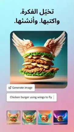 تحميل تطبيق Adobe Express مهكر Apk للاندرويد 2026 أخر إصدار مجانا