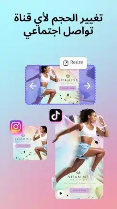 تحميل تطبيق Adobe Express مهكر Apk للاندرويد 2026 أخر إصدار مجانا