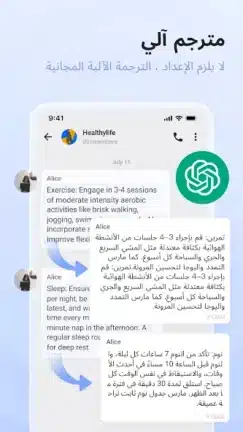 تحميل تطبيق Turrit Telegram Plus مهكر Apk للاندرويد 2026 أخر إصدار مجانا