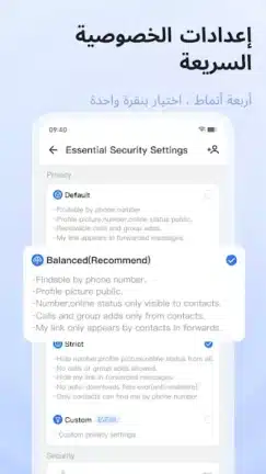 تحميل تطبيق Turrit Telegram Plus مهكر Apk للاندرويد 2026 أخر إصدار مجانا