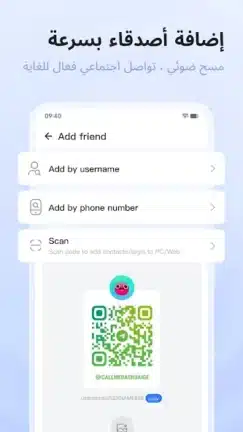 تحميل تطبيق Turrit Telegram Plus مهكر Apk للاندرويد 2026 أخر إصدار مجانا