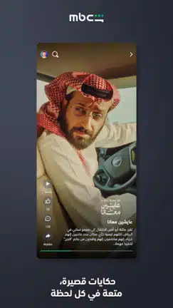 تحميل تطبيق شاهد Shahid Vip مهكر مدفوع Apk للاندرويد 2026 أخر إصدار مجانا