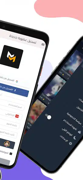 تحميل تطبيق MangaMello مهكر Apk للاندرويد 2026 أخر إصدار مجانا