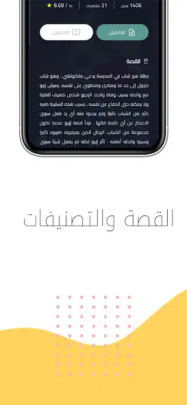 تحميل تطبيق MangaMello مهكر Apk للاندرويد 2026 أخر إصدار مجانا