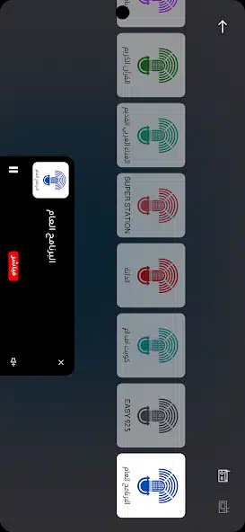 تحميل تطبيق تلفزيون الكويت KUWAIT TV مهكر Apk للاندرويد 2026 أخر إصدار مجانا