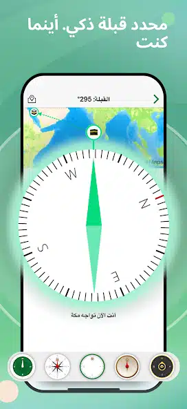 تحميل برنامج مسلم برو Muslim Pro مهكر Apk للاندرويد 2026 أخر إصدار مجانا