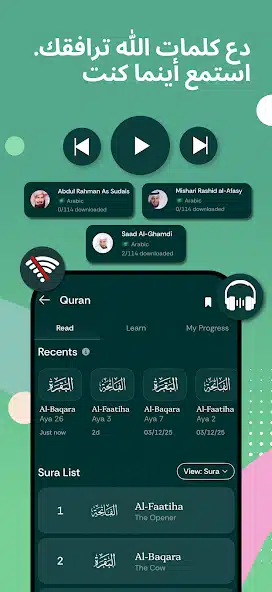 تحميل برنامج مسلم برو Muslim Pro مهكر Apk للاندرويد 2026 أخر إصدار مجانا