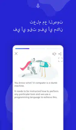 تحميل برنامج Programming Hub مهكر Apk للاندرويد 2026 أخر إصدار مجانا