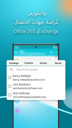 تحميل تطبيق بريد إلك Aqua Mail Pro مهكر
