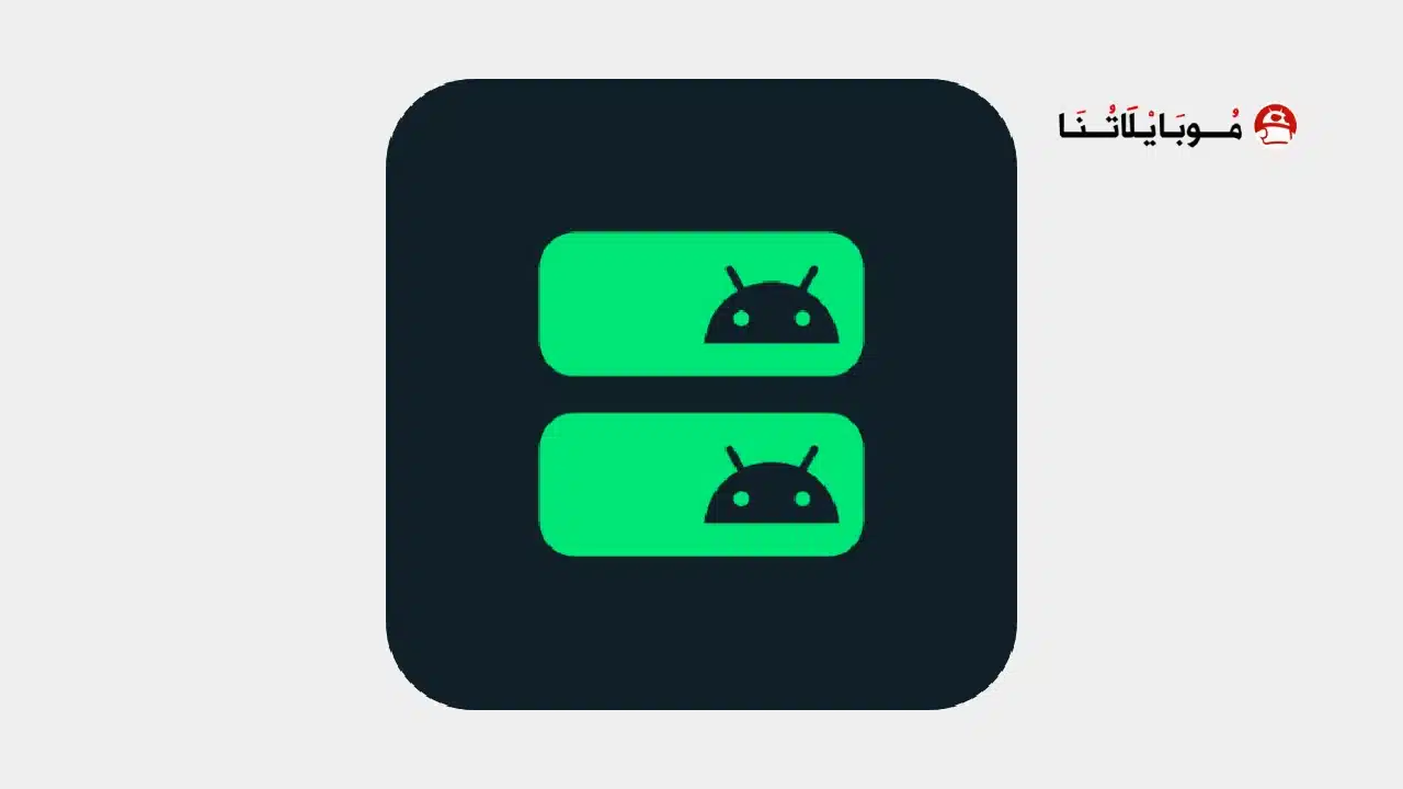 تحميل برنامج AppChecker مهكر