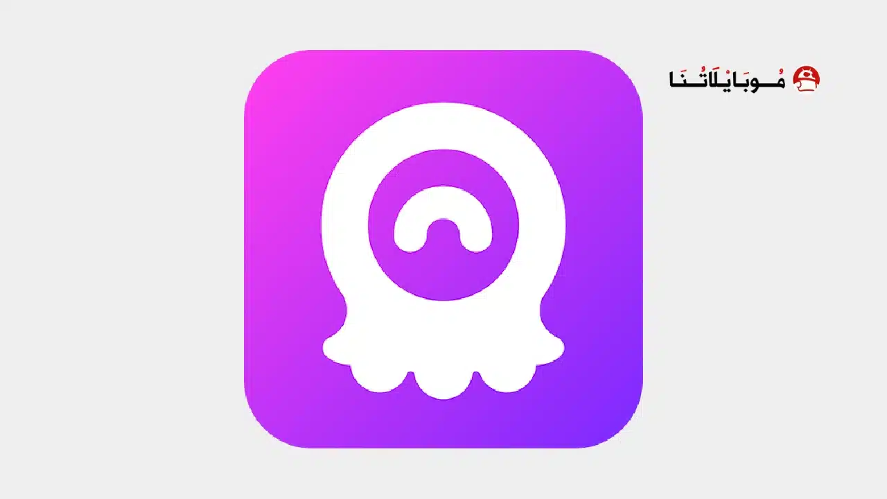 تحميل برنامج Chamet مهكر