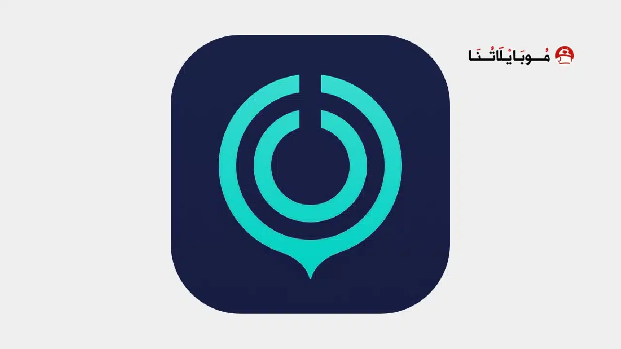 تحميل برنامج UU Game Booster مهكر