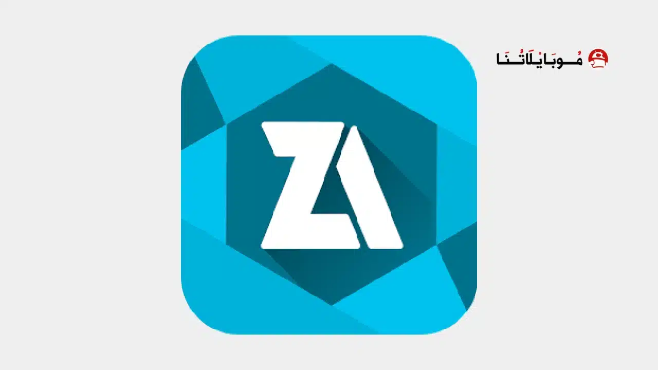 تحميل برنامج زار شيفر Zarchiver Pro مهكر