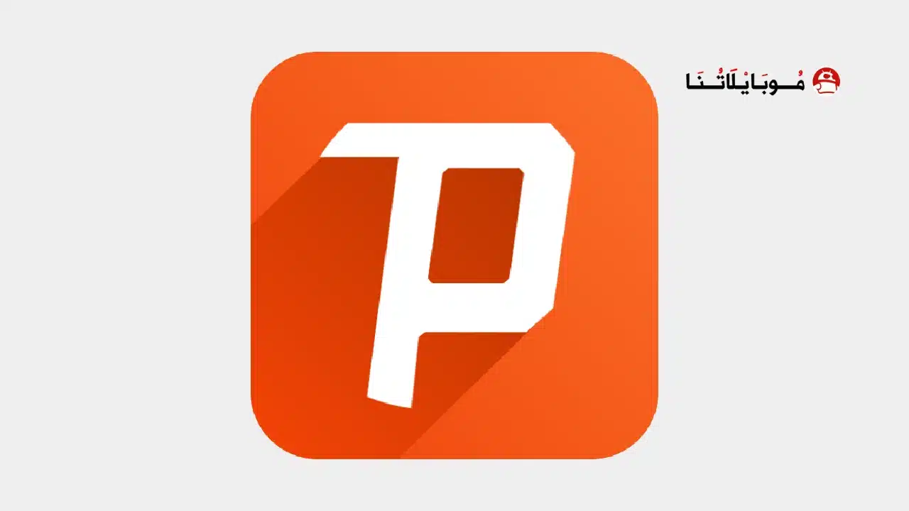 تحميل برنامج سايفون برو Psiphon Pro مهكر