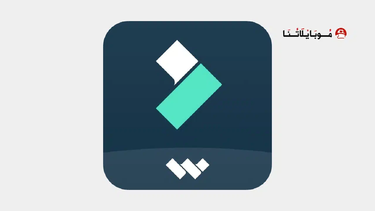 تحميل برنامج فيلمورا FilmoraGo Pro مهكر