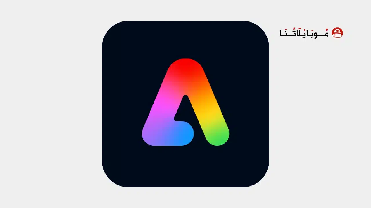 تحميل تطبيق Adobe Express مهكر