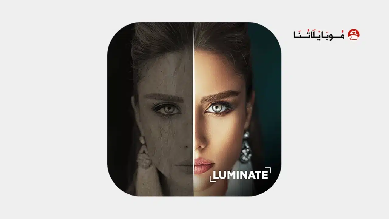 تحميل تطبيق Aibi AI Photo Enhancer مهكر