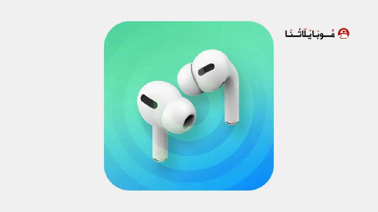 تحميل تطبيق AirPro AirPods مهكر