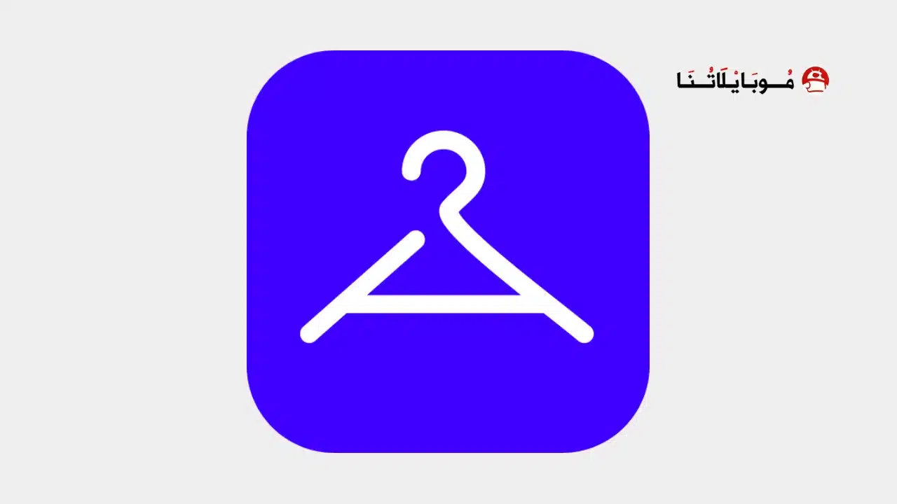 تحميل تطبيق Aiuta مهكر