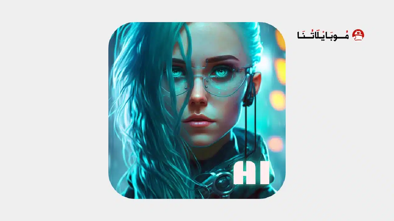 تحميل تطبيق Artimind مهكر