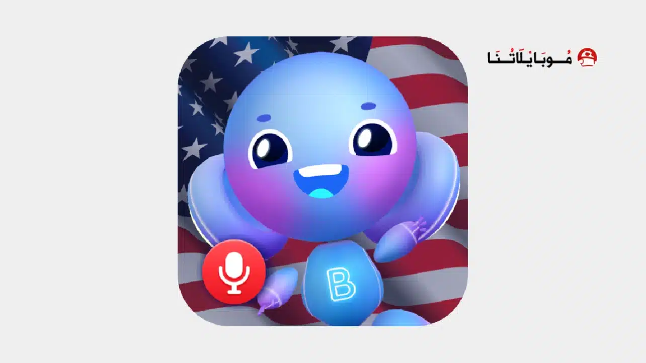 تحميل تطبيق Buddy.ai