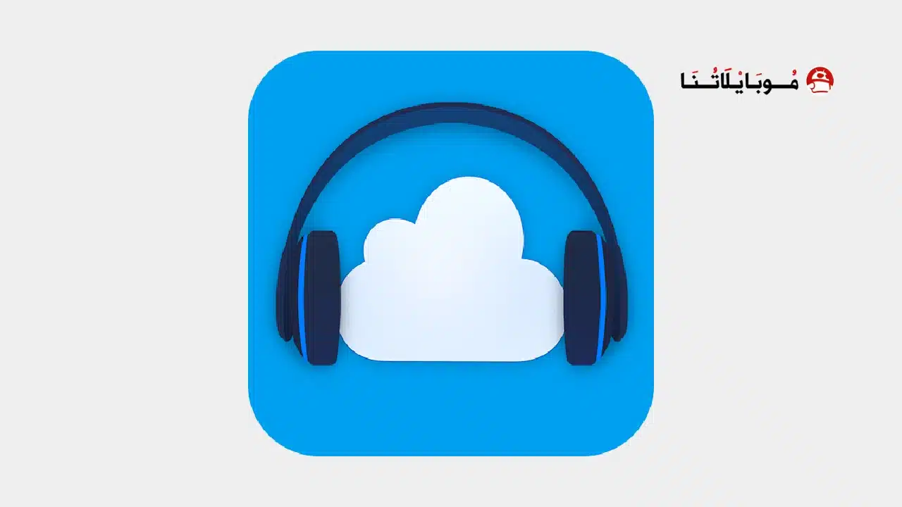 تحميل تطبيق CloudBeats مهكر