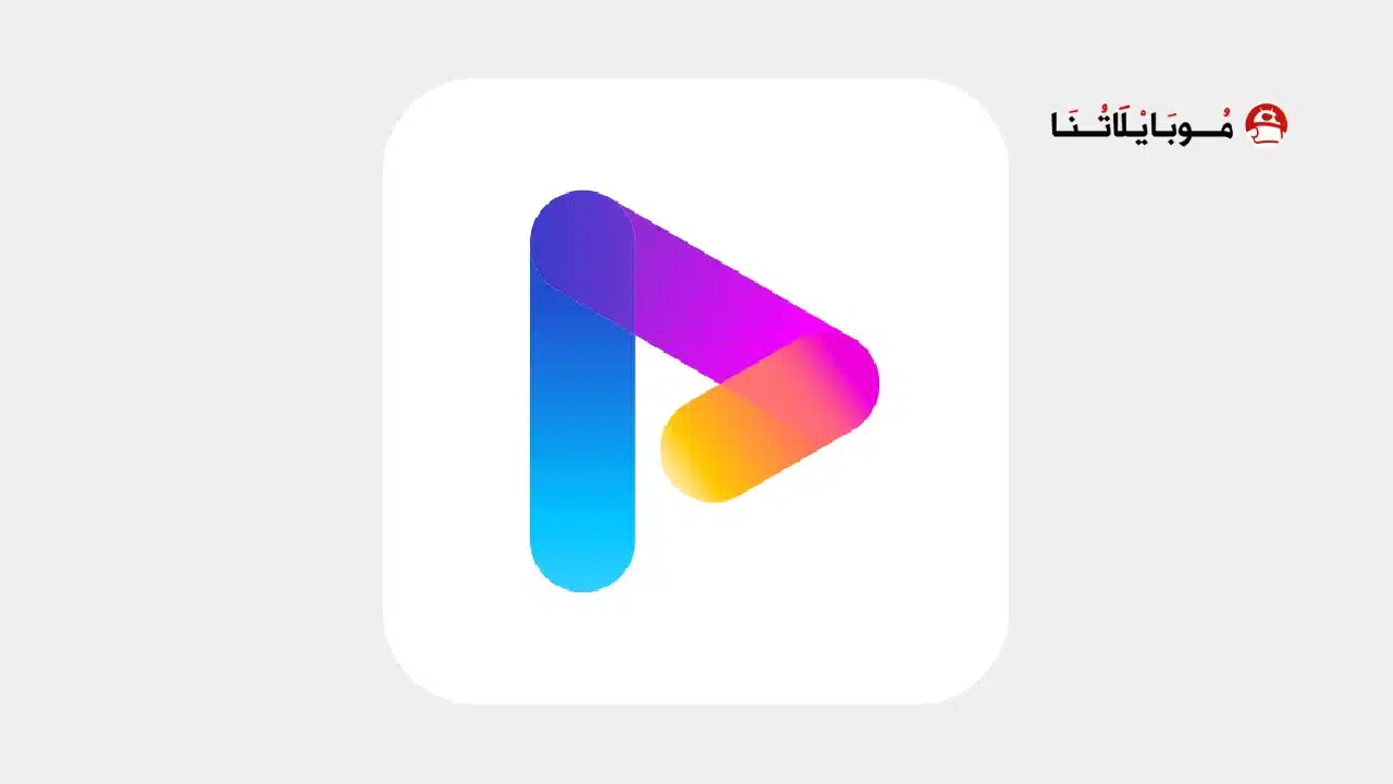 تحميل تطبيق FX Player مهكر