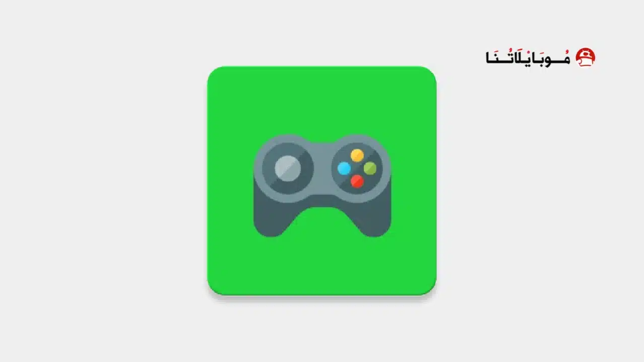تحميل تطبيق Gamebase+ مهكر