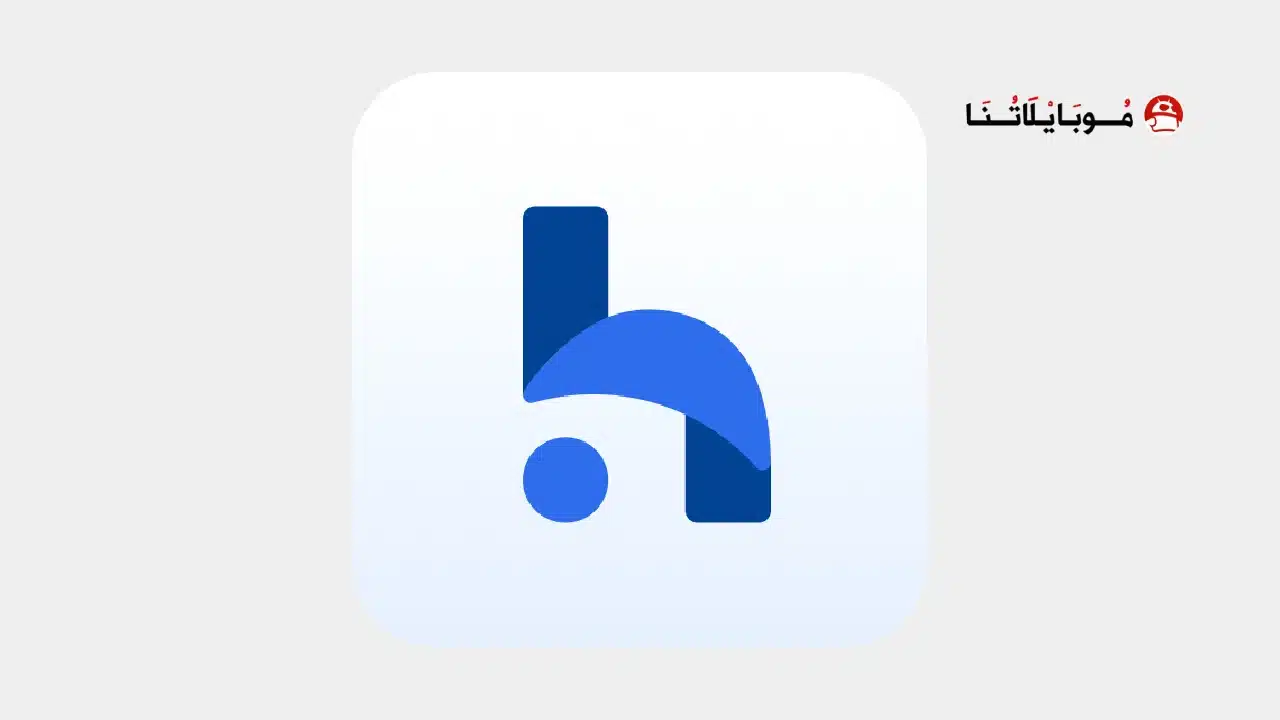 تحميل تطبيق Habitify مهكر