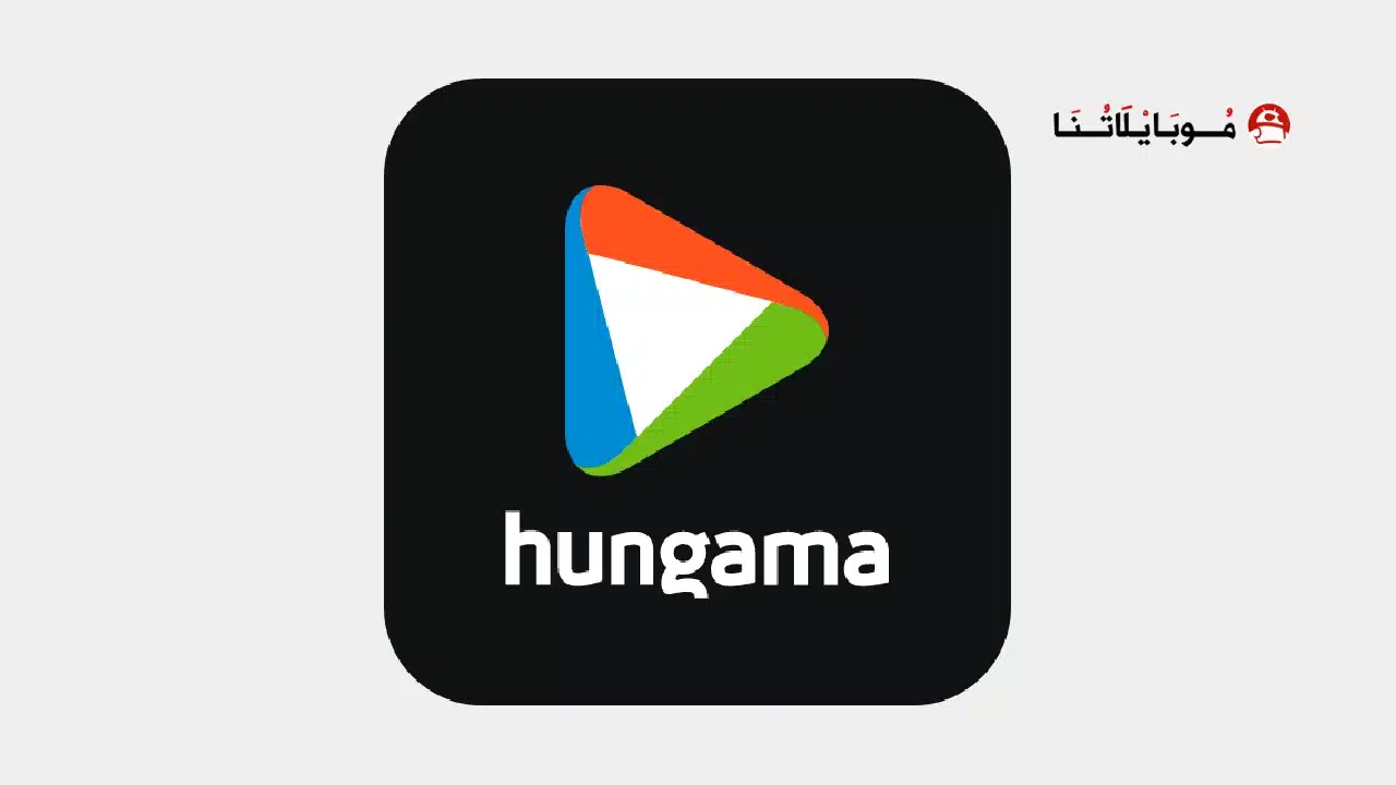 تحميل تطبيق Hungama OTT مهكر