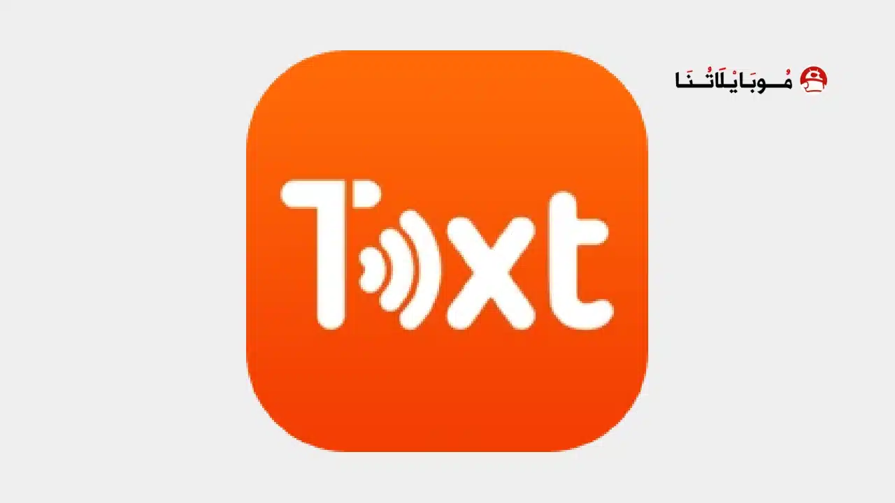 تحميل تطبيق MetaVoicer مهكر