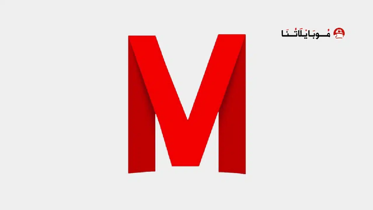 تحميل تطبيق Movies Hub مهكر