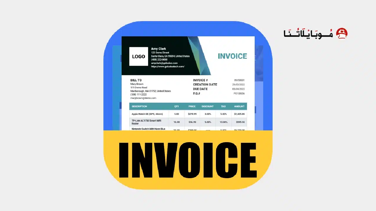 My Invoice Generator