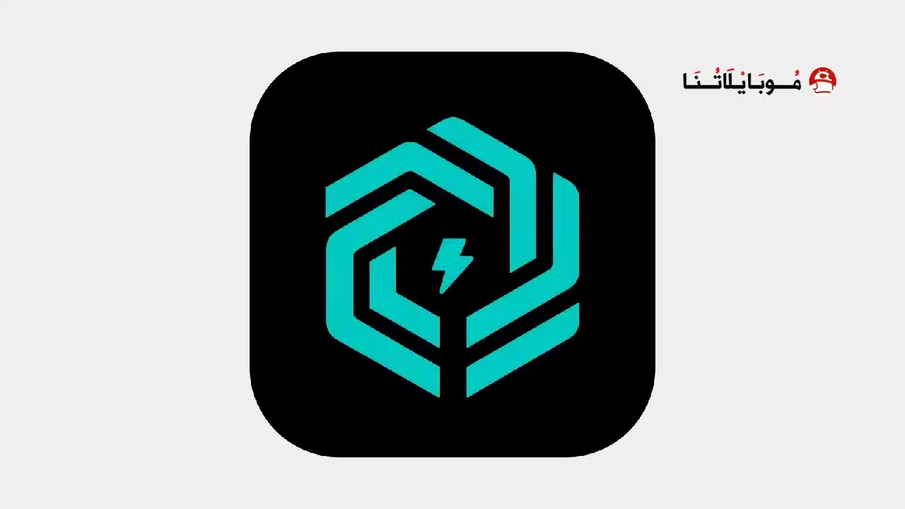 تحميل تطبيق NowAI مهكر