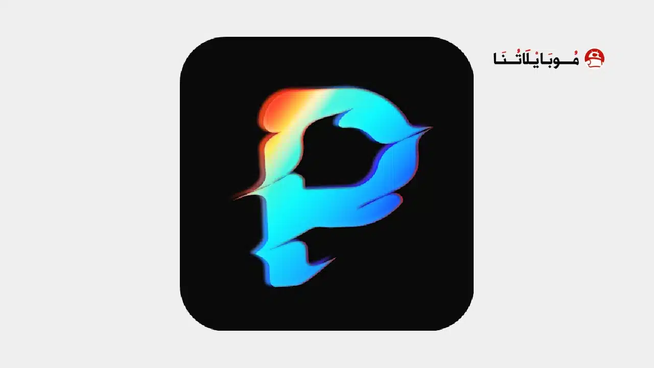 تحميل تطبيق Portrait Lab مهكر