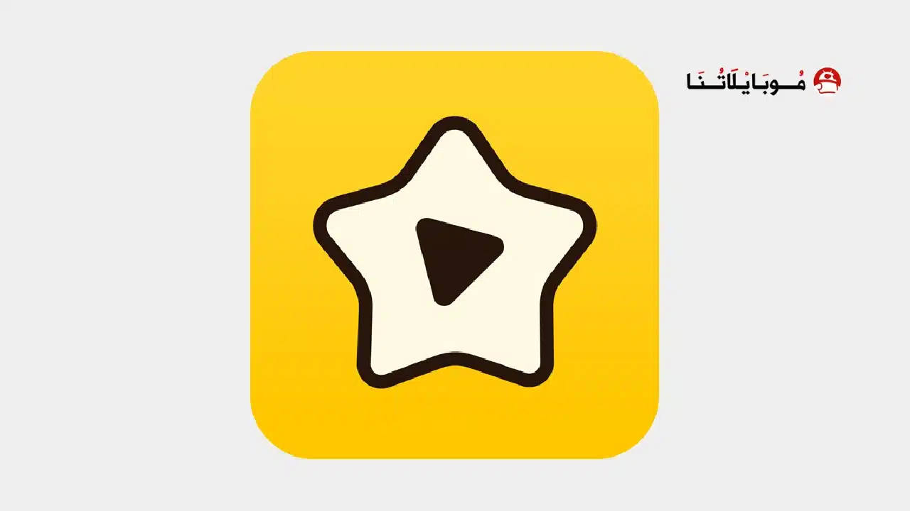 تحميل تطبيق StarShort مهكر