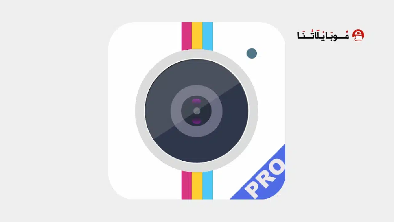 تحميل تطبيق Timestamp Camera Pro مهكر 