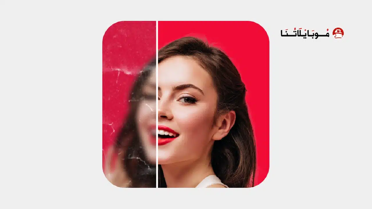 تحميل تطبيق UpFoto AI Photo Enhancer مهكر