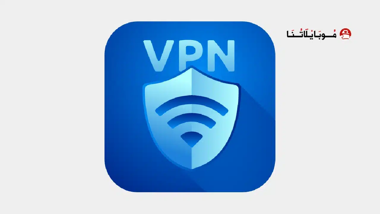 VPN secure