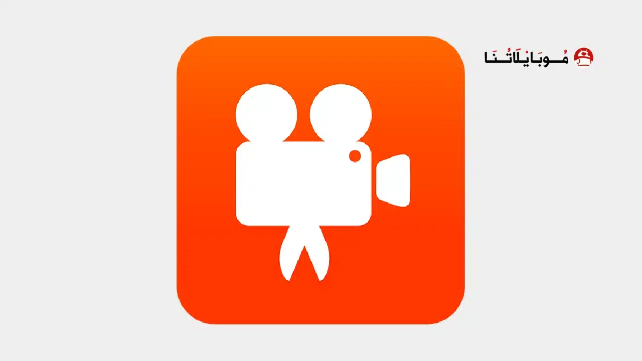 تحميل تطبيق Videoshop مهكر