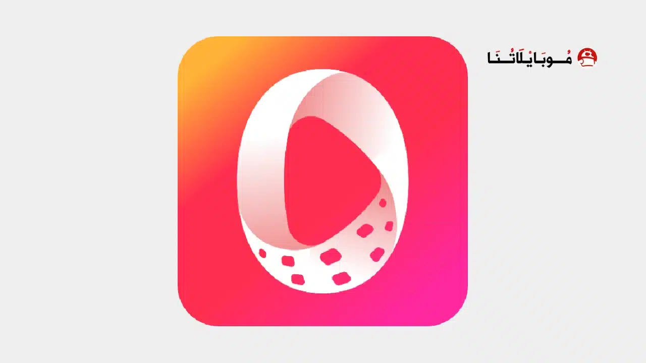 تحميل تطبيق ZeroTv مهكر